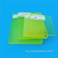 Flexible Customized Anti Static PU Sheet